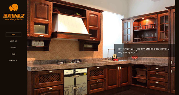 石材橱柜类企业网站模板英文版