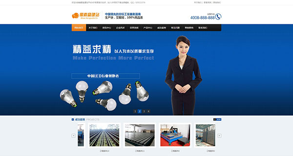 量具机械类企业网站模板（营销型织梦模板）