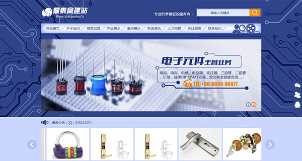 电子机械设备类企业网站模板(织梦带手机数据同
