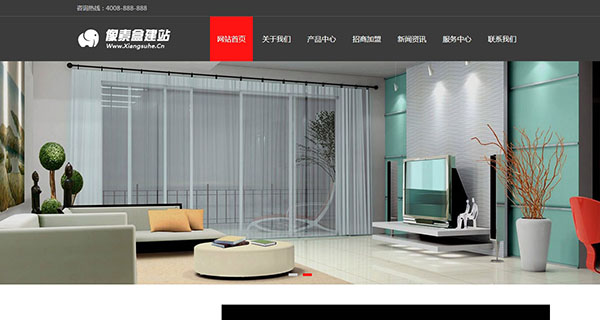 html5家居衣柜展示类企业网站模板