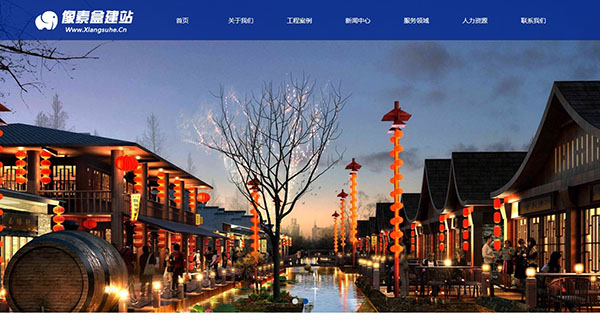 html5响应式装修工程建设类企业网站模板