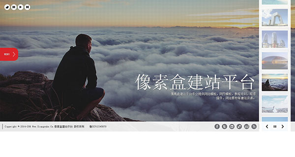 创意动态集团企业通用网站模板