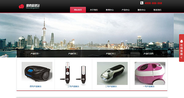 html5响应式电子科技类企业网站模板