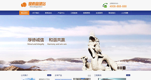 工业机械化工泵配件类企业网站模板