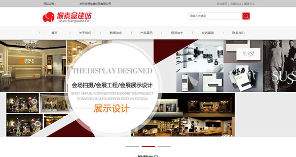 广告设计印刷公司企业网站模板