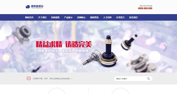 设备服务行业开锁换锁企业网站模板（织梦带手机数据同步）