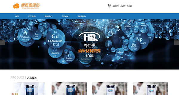 html5响应式化工工业类企业网站模板