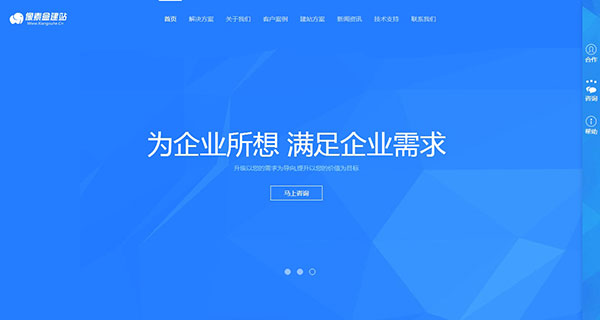 html5响应式网络设计工作室企业网站模板