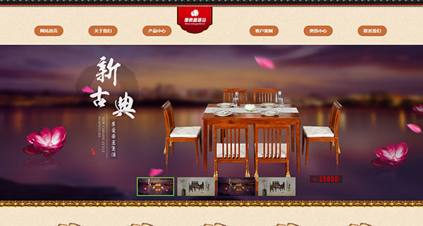 家居家具厨房橱柜用品企业网站模板（织梦带手机数据同步）