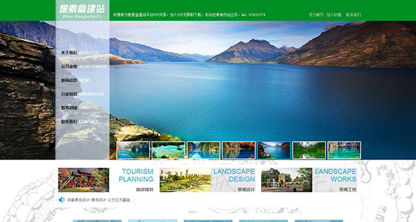 景区景观园林建筑类企业网站模板（织梦带手机数据同步）