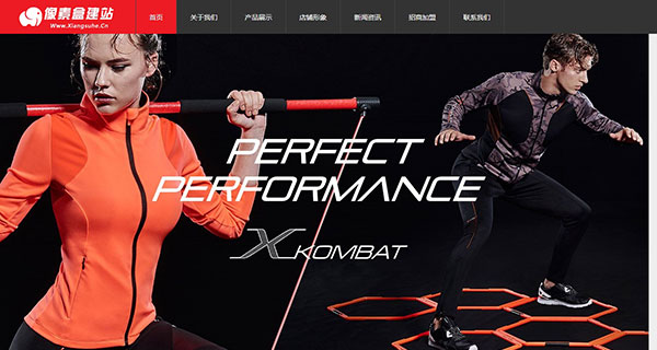 html5响应式运动服装加盟连锁店企业网站模板