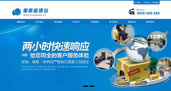 机械锅炉设备营销型企业网站模板模板（织梦带手机数据同步）