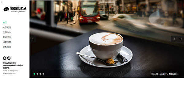 html5自适应高端甜点西餐厅企业网站模板