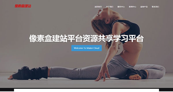 html5响应式网络设计工作室企业网站模板