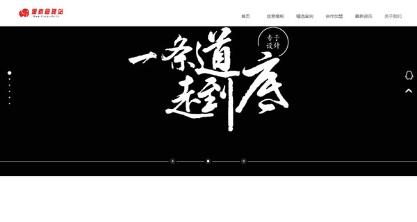 html5网络工作室设计类企业网站模板（织梦带手机数据同步）